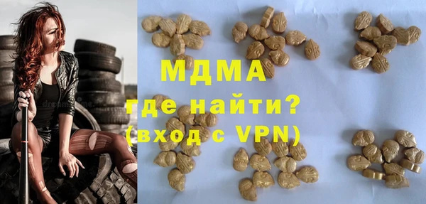 мефедрон VHQ Бугульма